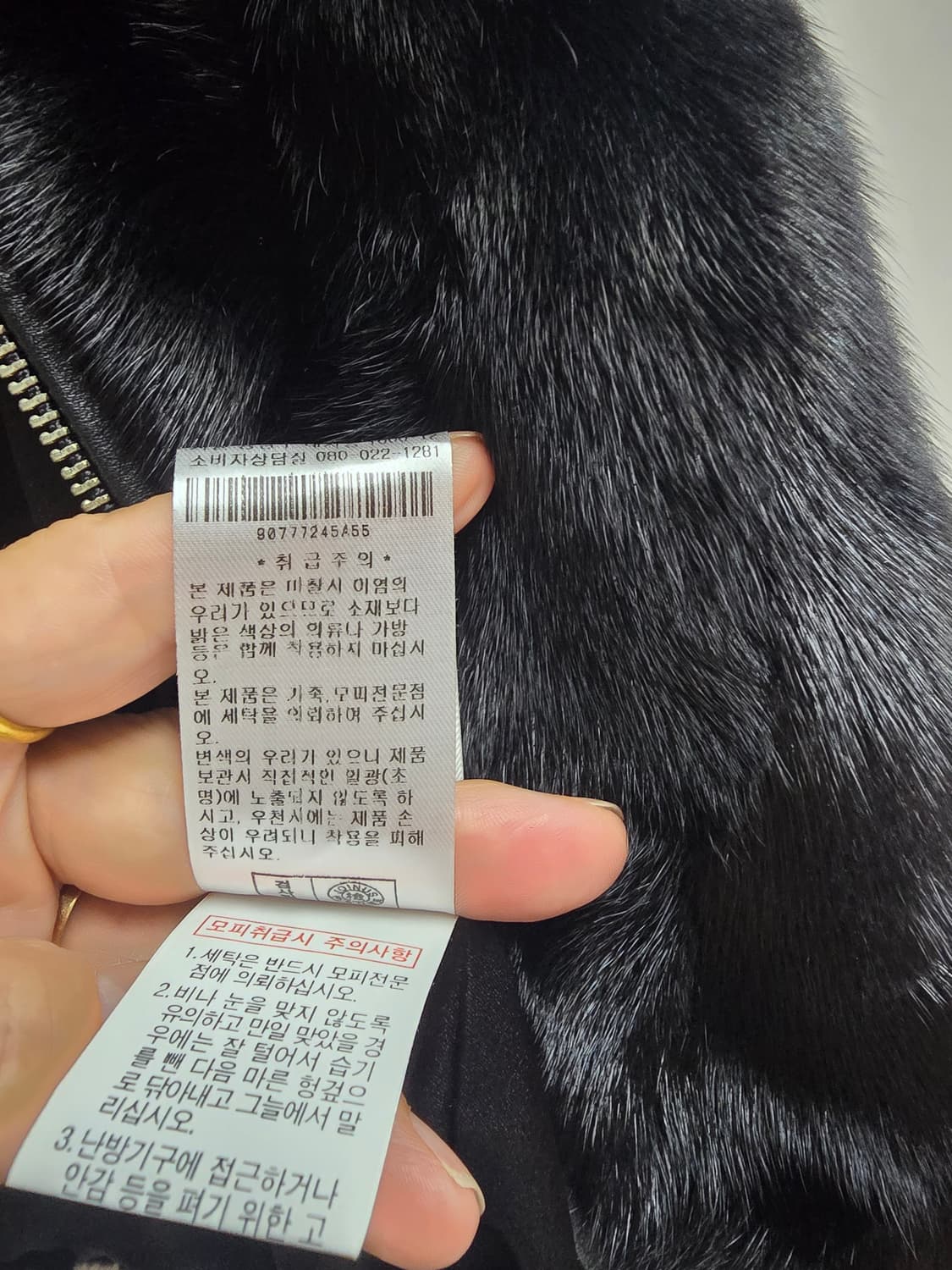 조이너스 밍크 집업조끼 55 상품이미지5