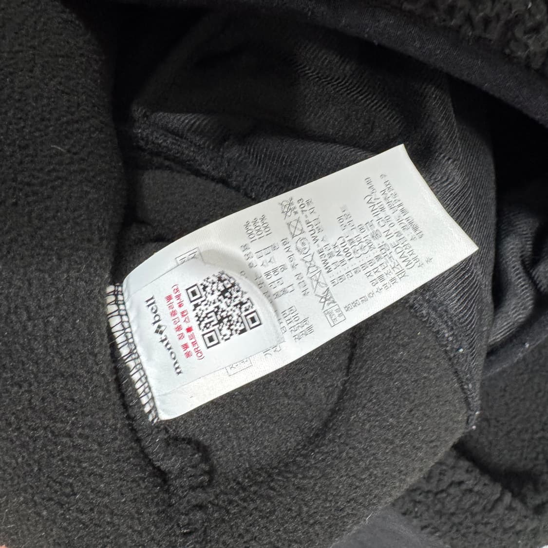 몽벨 풀집업 후리스 100사이즈  상품이미지4