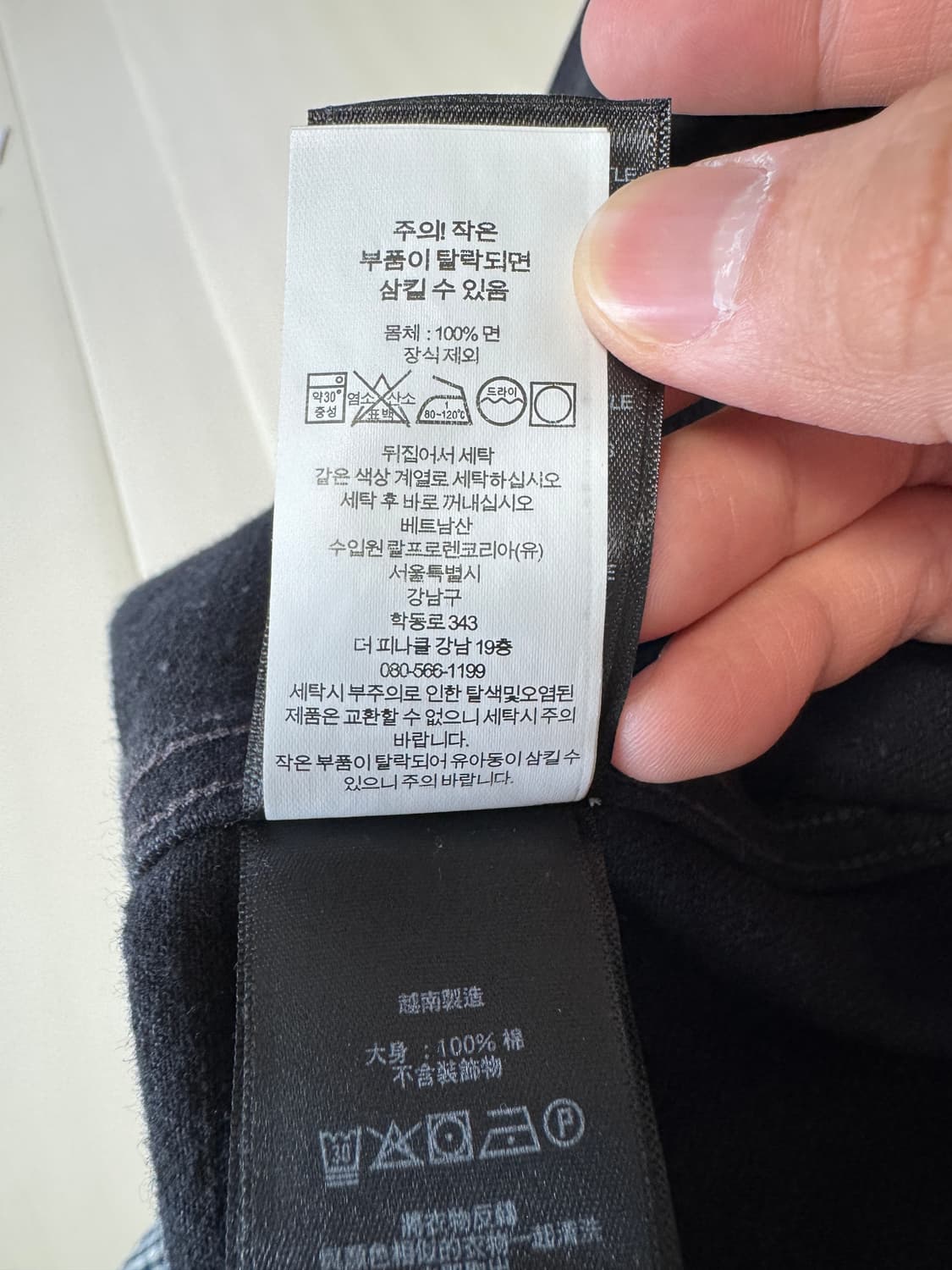 rrl 더블알엘 lot271 L사이즈 상품이미지4