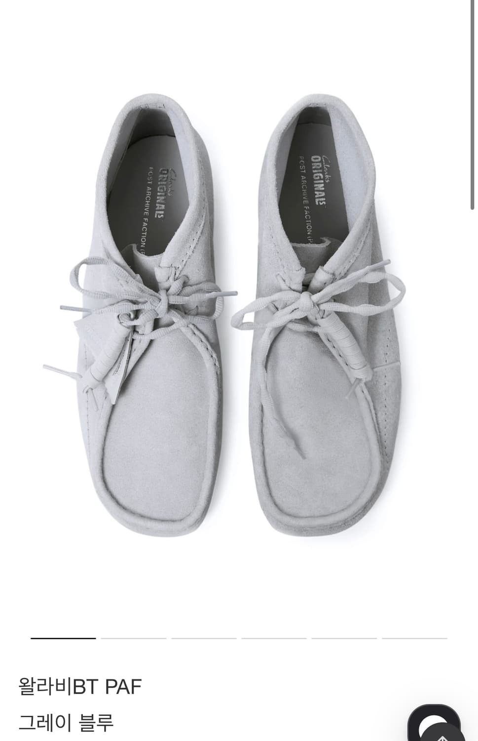 클락스 파프 왈라비 그레이 블루 280 상품이미지1