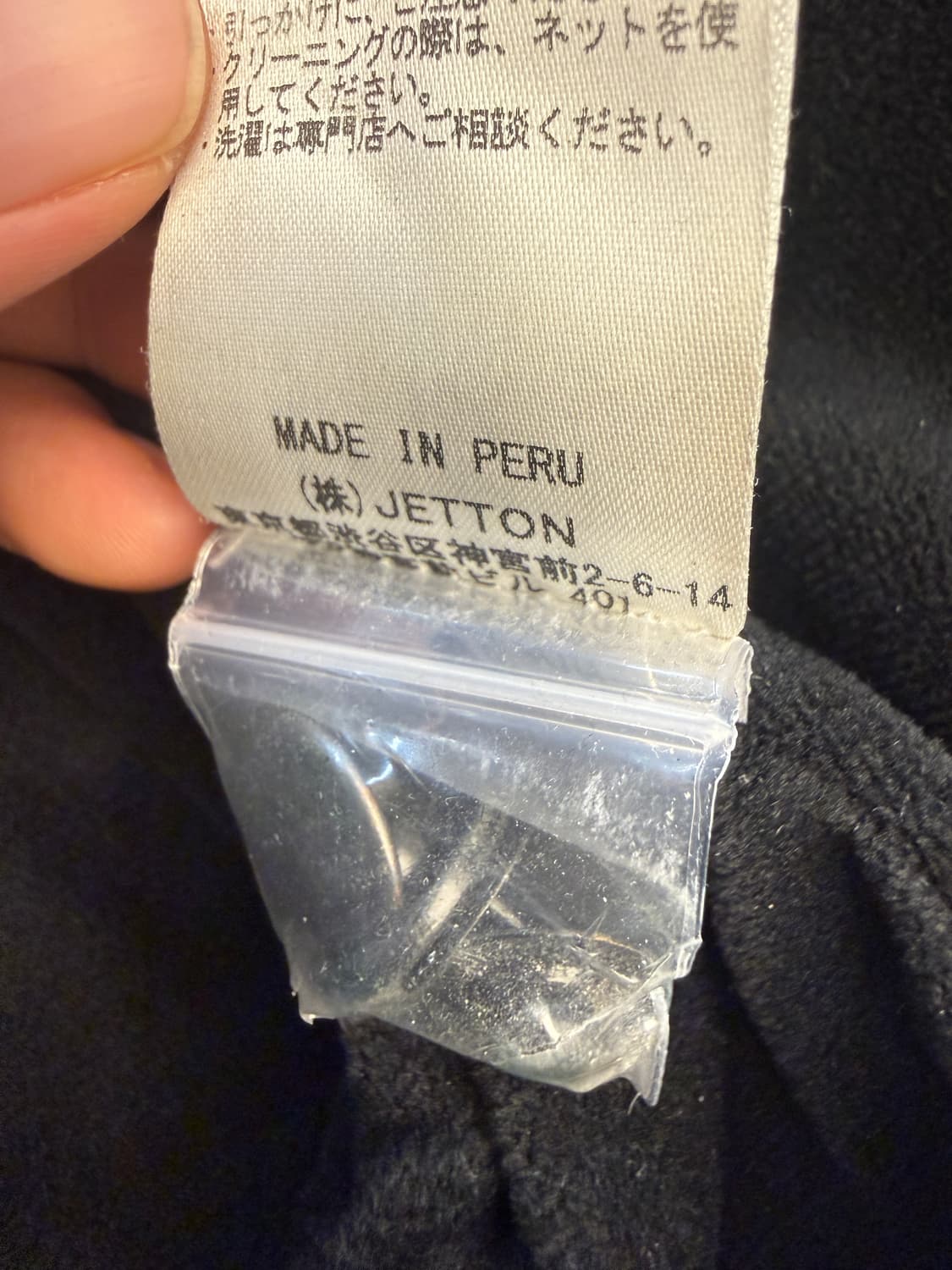 윌리차바리아 자켓 블랙 XL 55만 상품이미지4