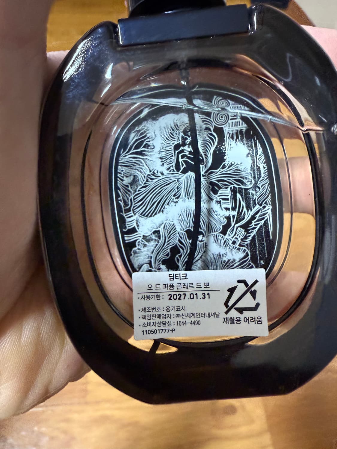 [75ml] 딥디크 플레르드뽀 퍼퓸 상품이미지3