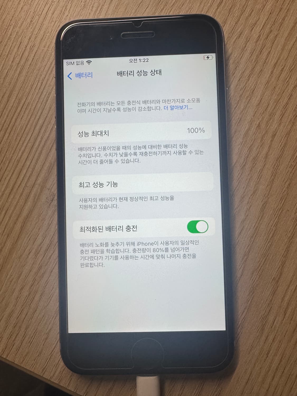 아이폰 6s 스페이스 그레이 32gb 상품이미지2