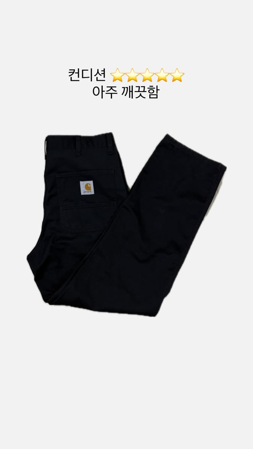 칼하트 바지 상품이미지1