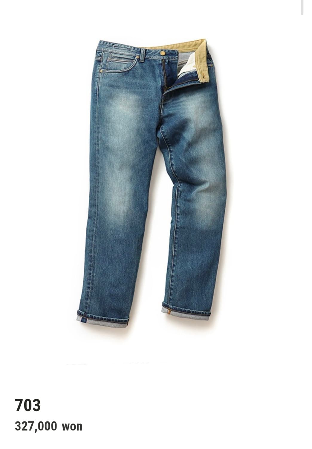 바스통 703 34사이즈 상품이미지5