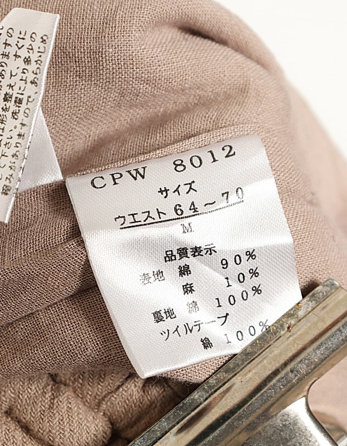 M.M.O Frill Shorts (26~27) 상품이미지9