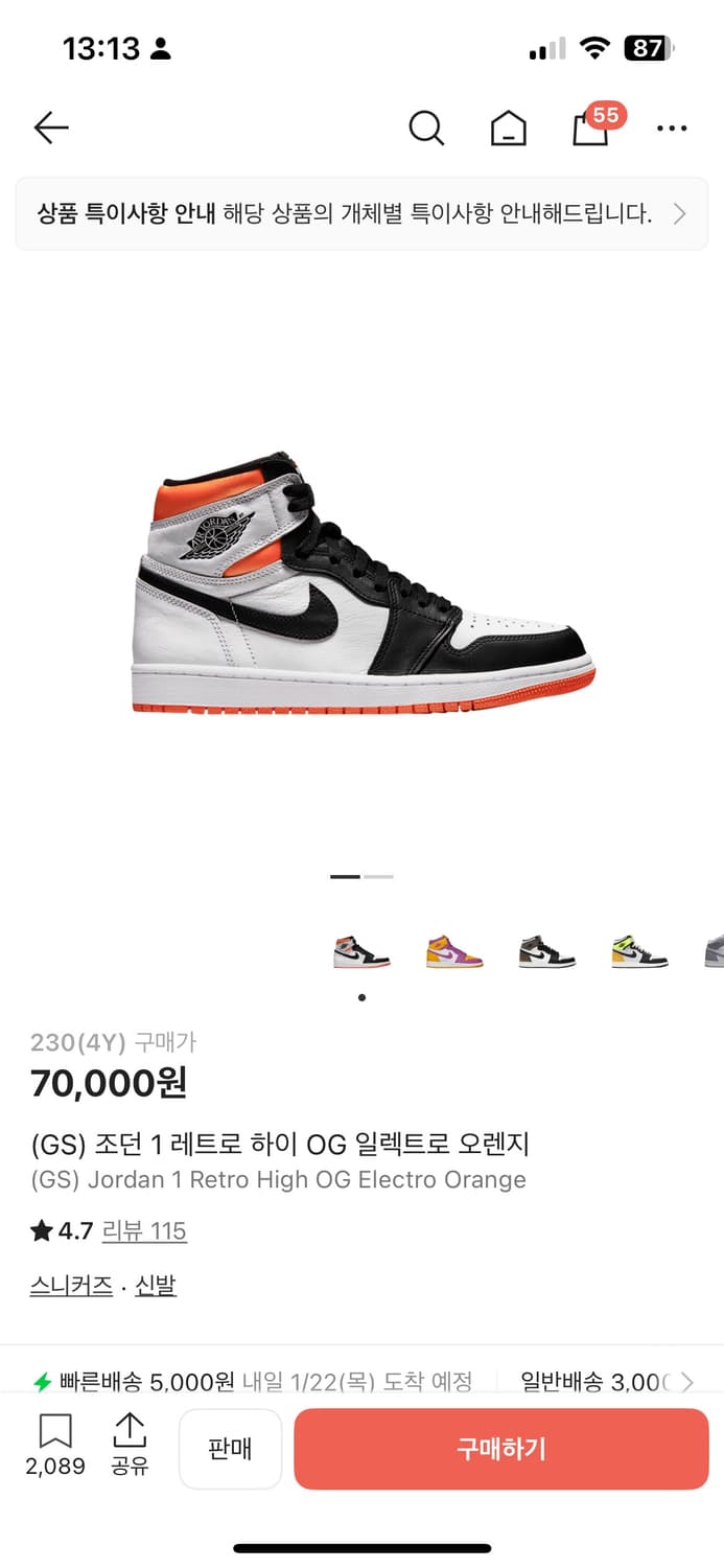 조던 하이,미드 일괄 판매 상품이미지2