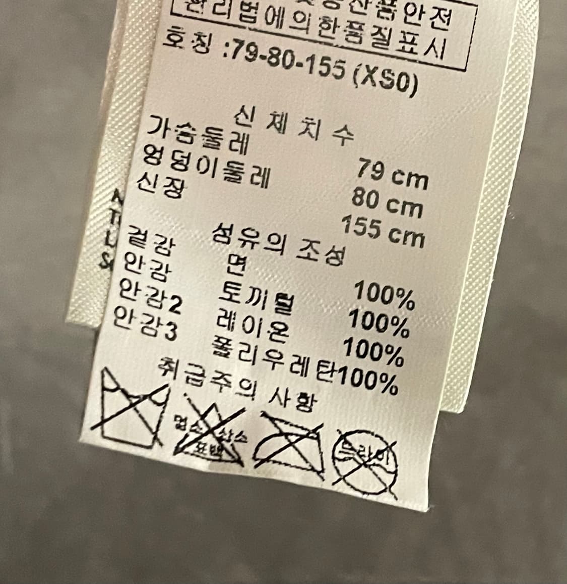 3.1 Phillip Lim 필립림 사선 하이넥 카키 필드 자켓 상품이미지7