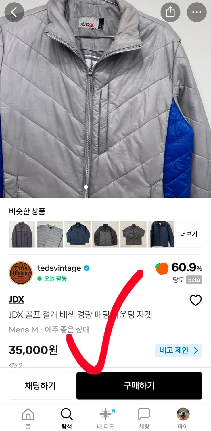 JDX 남성 골프 자켓 집업 트랙탑 그레이 남자 110 상품이미지9