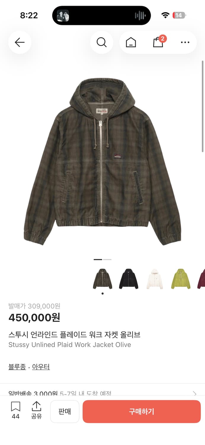 스투시 언라인드 플레이드 워크 자켓 올리브 상품이미지1