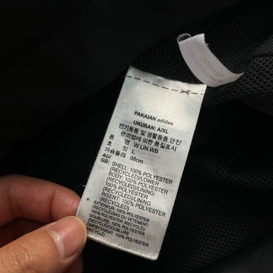 100 아디다스 런닝 바람막이 상품이미지4