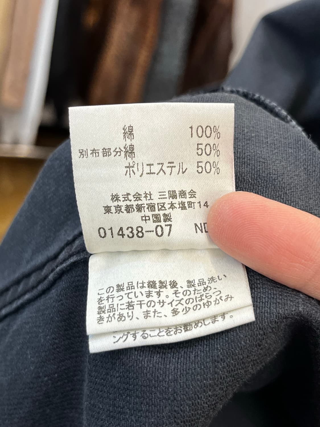 버버리 블루라벨 코튼 싱글 라이더 자켓 상품이미지9