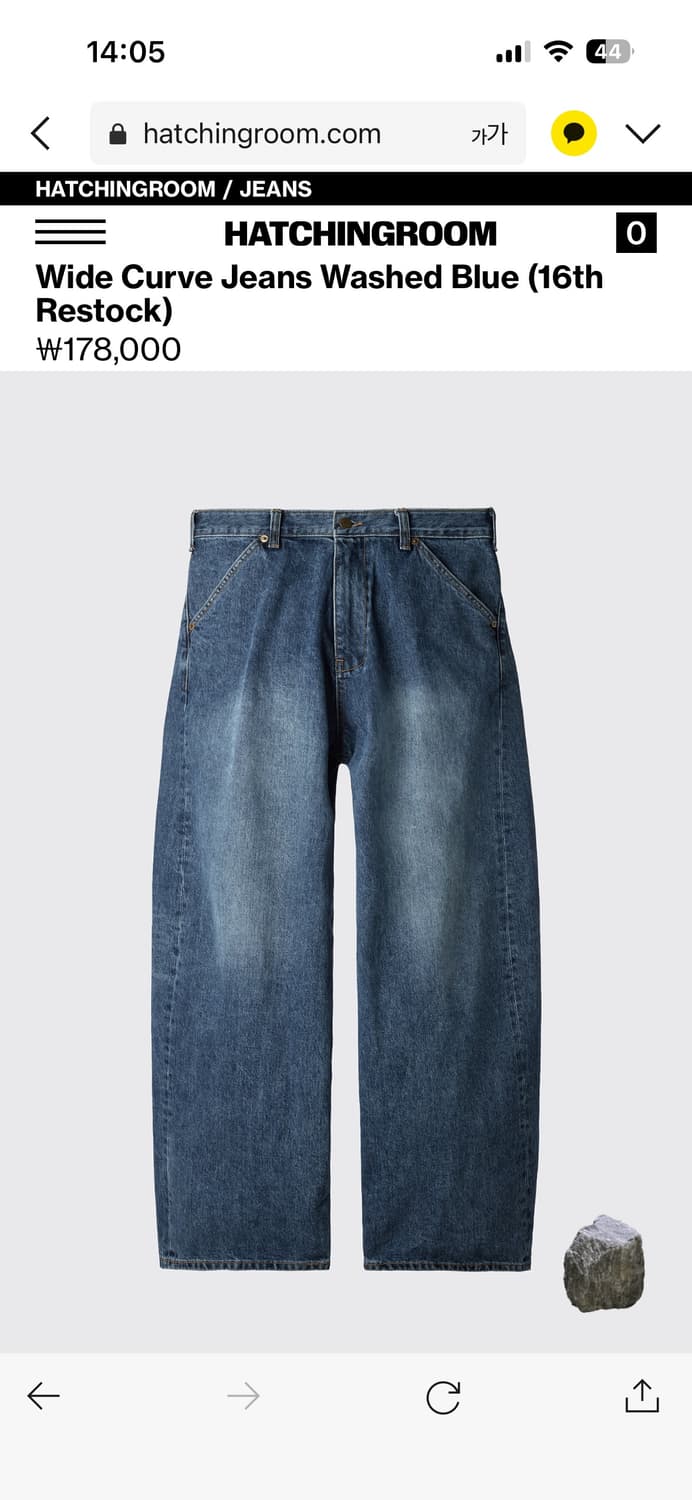 [3] 해칭룸 Wide Curve Jeans Washed Blue 상품이미지1