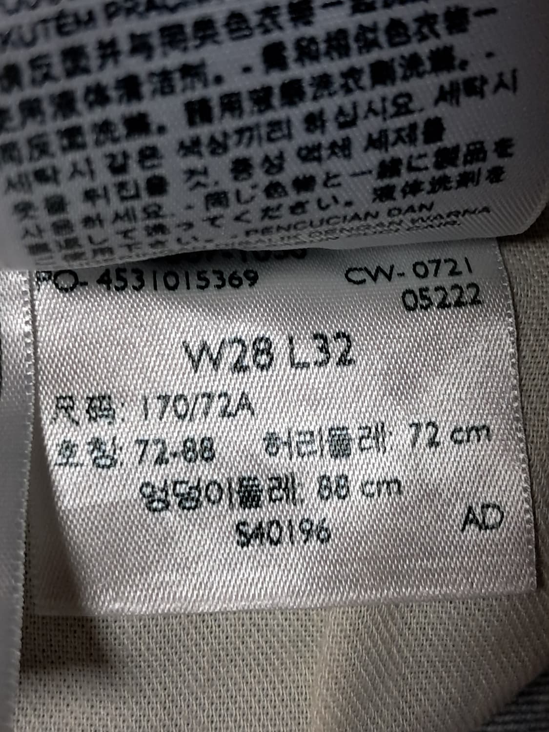 리바이스 청바지 28x32 새상품  상품이미지10