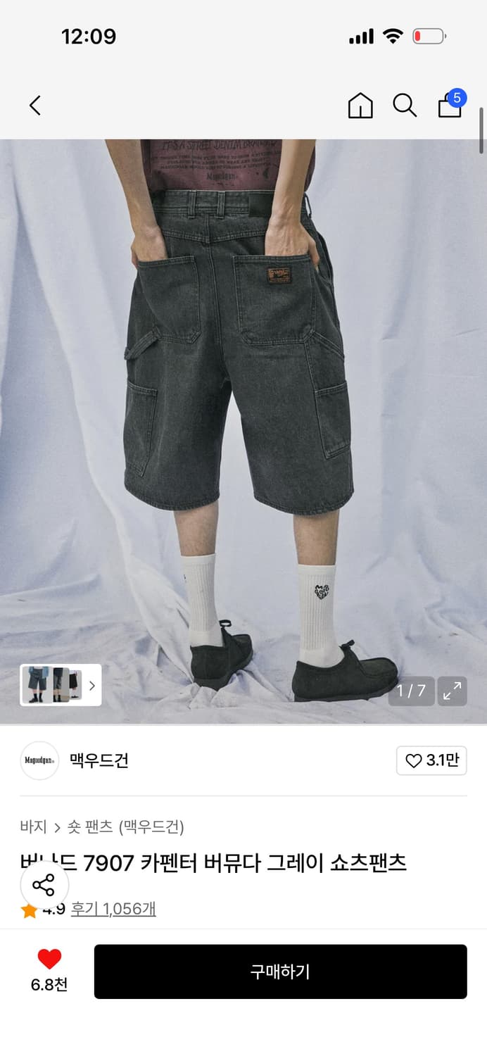 맥우그건 버뮤다 팬츠 상품이미지1