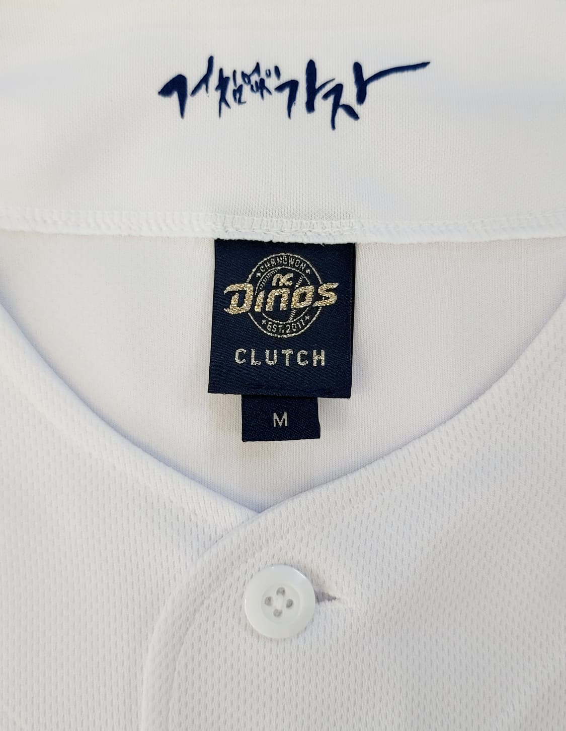 [95.M] NC다이노스 홈 져지(유니폼) 판매(M2) 상품이미지8