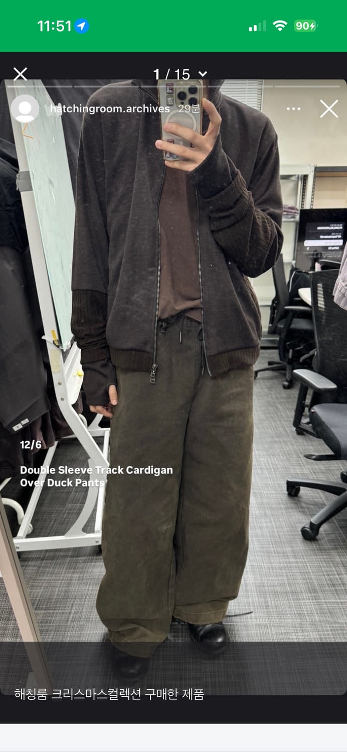 해칭룸 슬리브트랙 가디건 상품이미지2