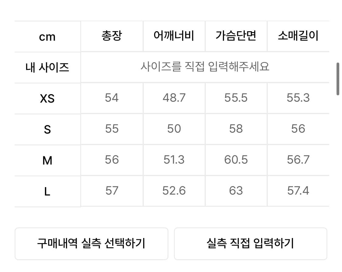 [무탠다드] 우먼즈 울 블렌드 더플 쇼트 코트 네이비 M 상품이미지4