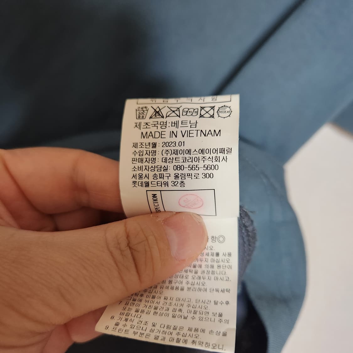 23년 르꼬끄 반팔티 95 오버핏 상품이미지6