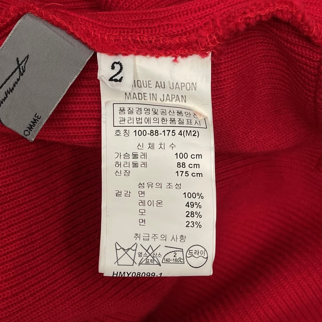 Yohji Yamamoto 상품이미지7