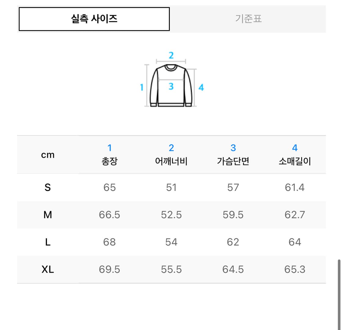 쿠어 워시드 코튼 스탠드 카라 믹스드 집업 상품이미지9