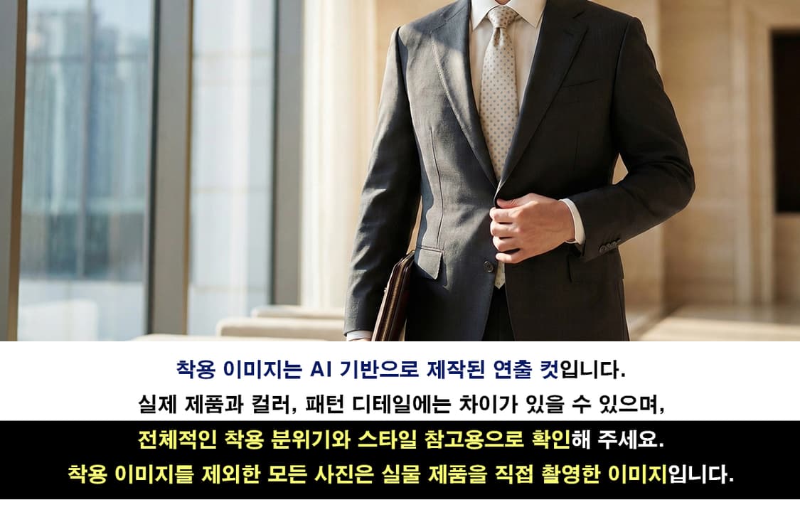 지방시 실크 크림화이트 도트 패턴 넥타이 8.8cm B등급 E795
 상품이미지2