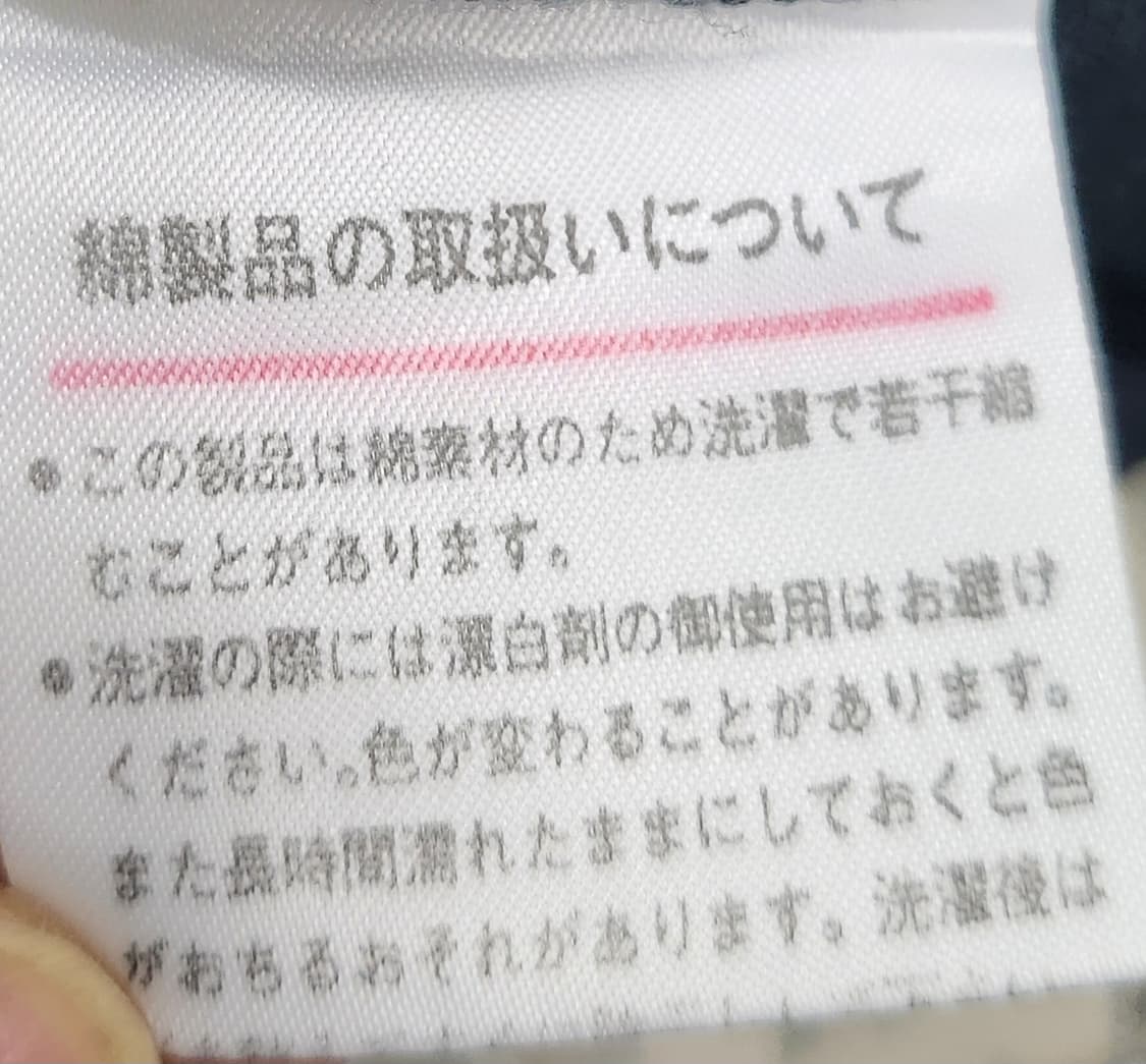 HARDY AMIES 하디 에미스 포켓 폴로티 L 상품이미지4