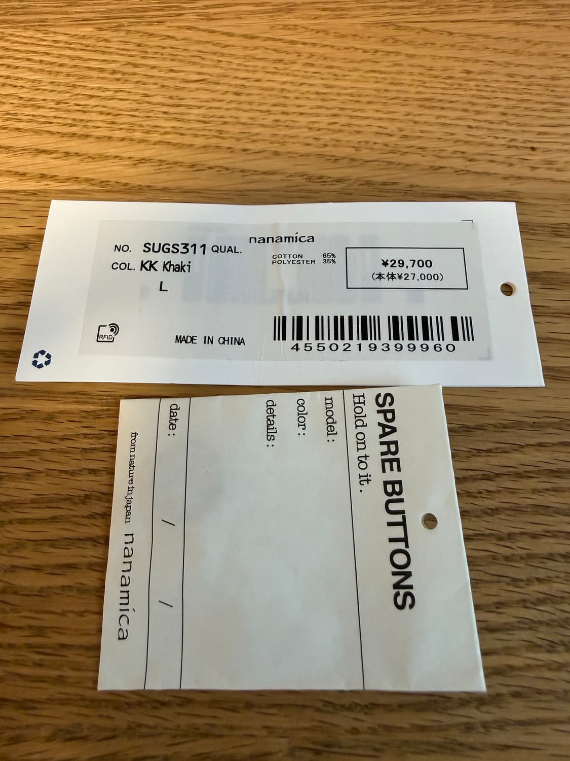 나나미카 유틸리티 라이트 윈드셔츠 카키 L사이즈 상품이미지3