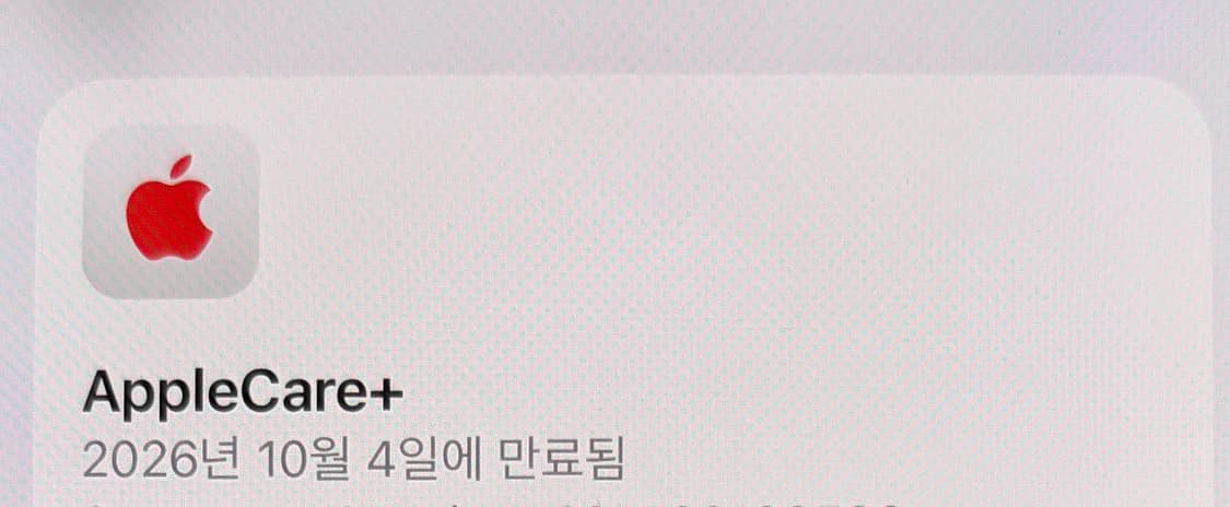 아이폰 15 플러스 128GB 블루 + 애케플 배터리 100 상품이미지5