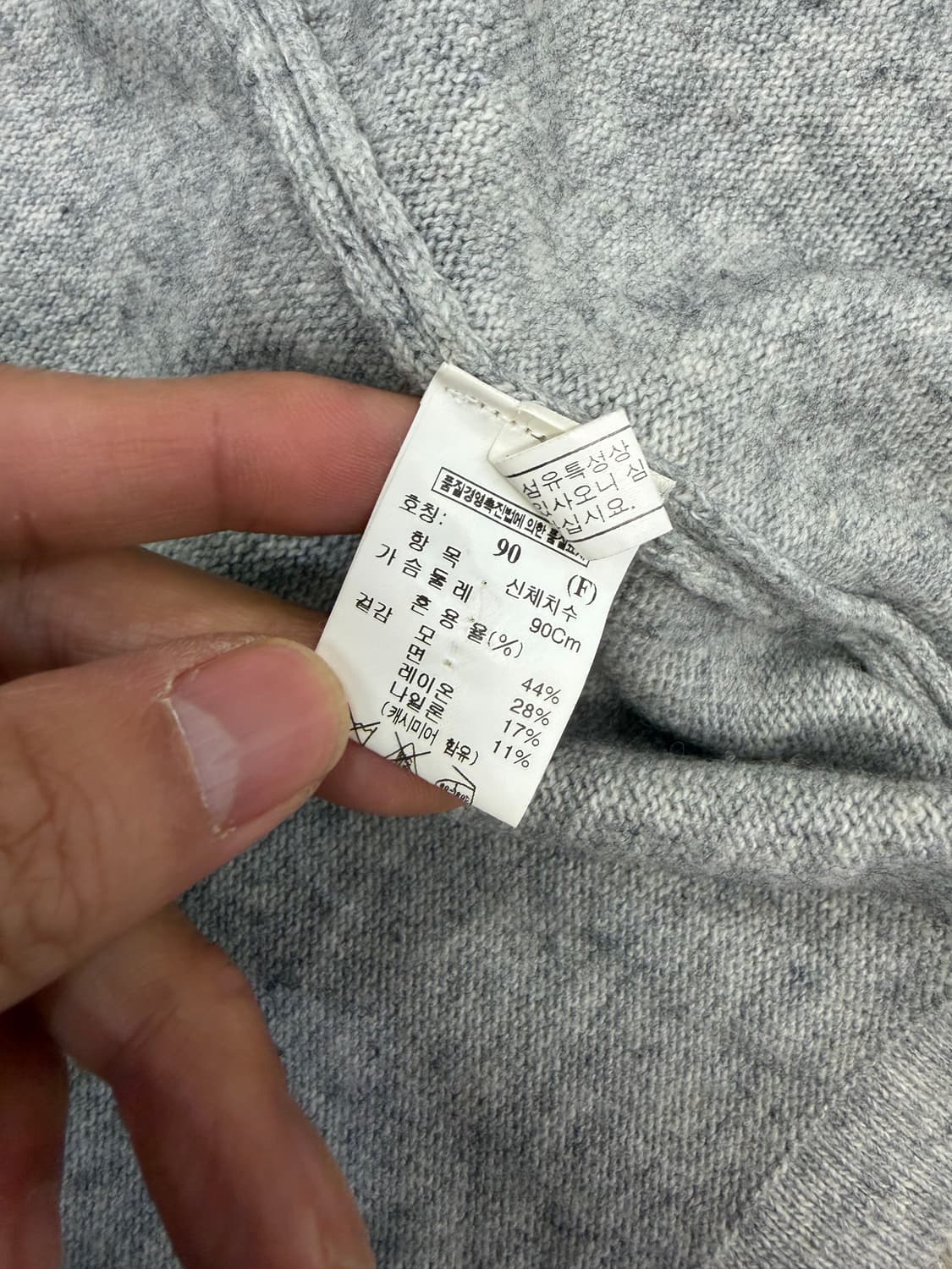정품) SYSTEM 시스템 한섬 회색 가디건 90F 상품이미지6