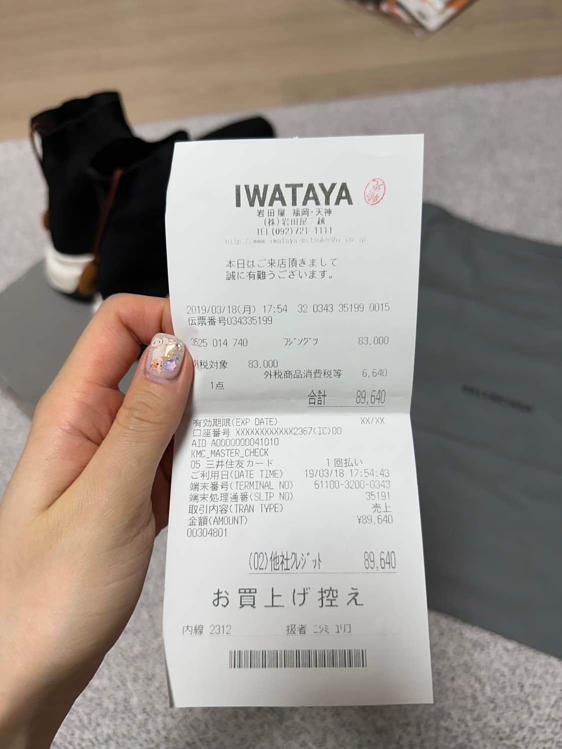 발렌시아가 스피드러너 250 상품이미지6