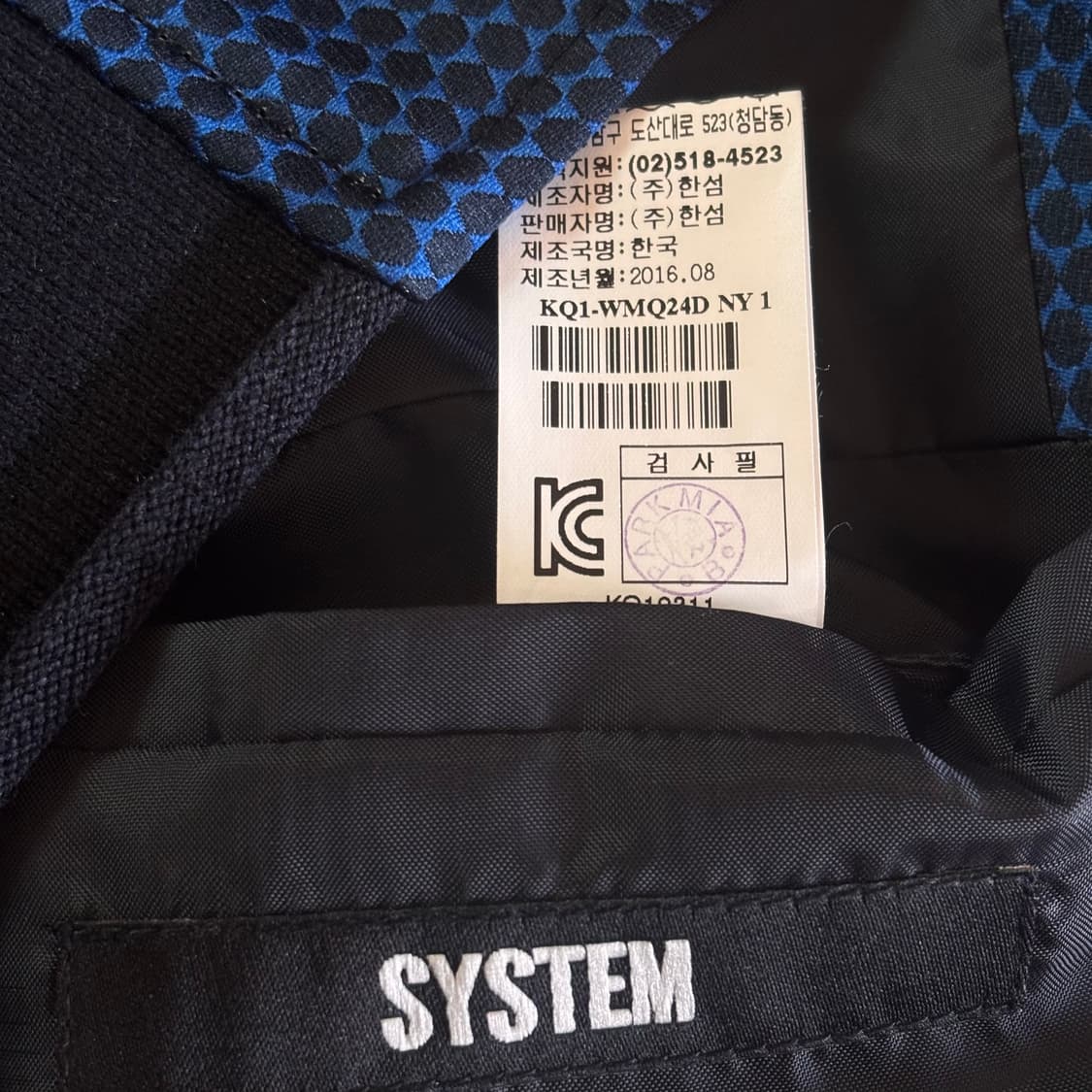 시스템 옴므 XS 슬림핏 95 블루종 집업 점퍼 실크 미니멀 상품이미지8