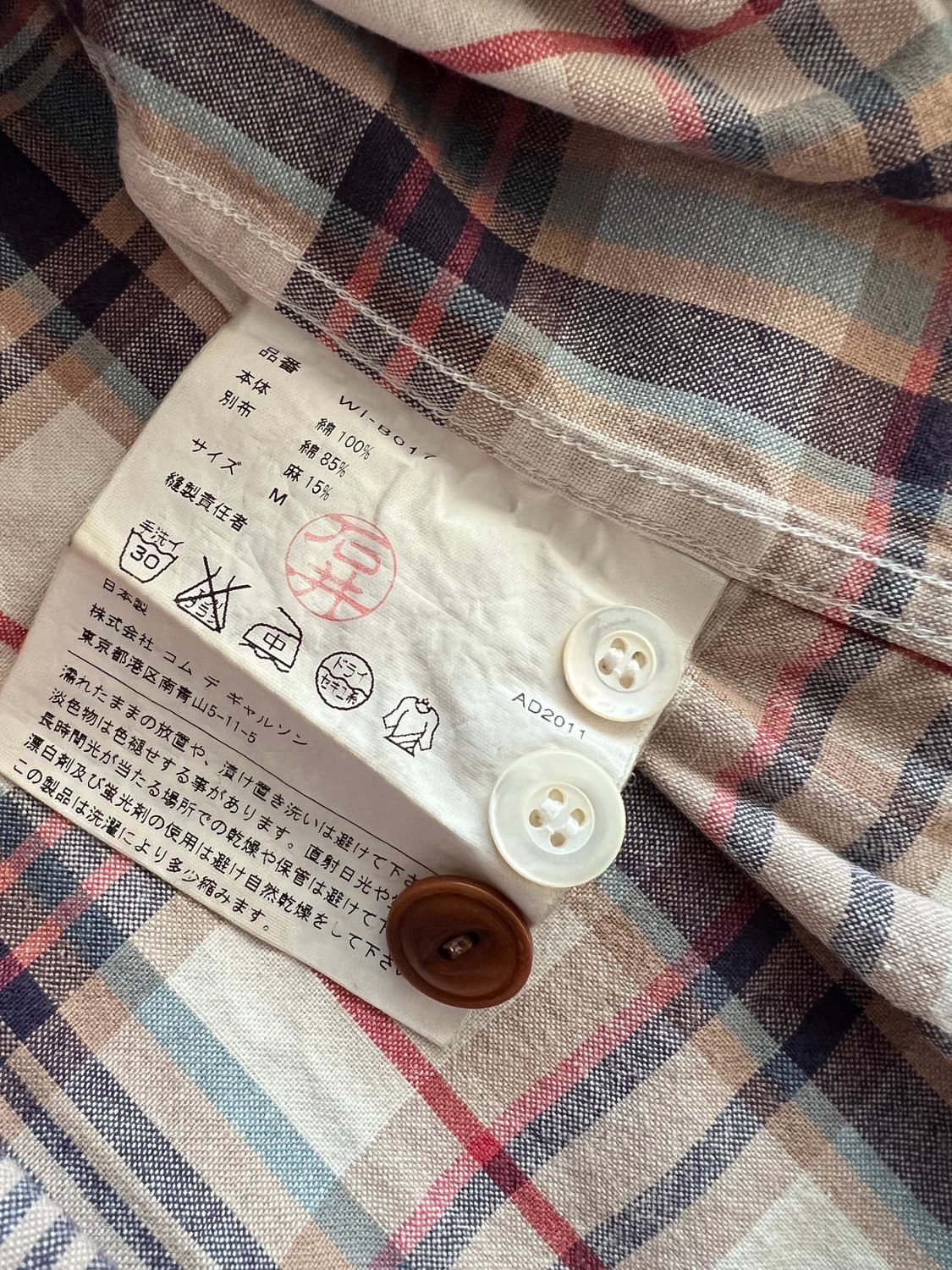 Junya watanabe shirt 상품이미지5