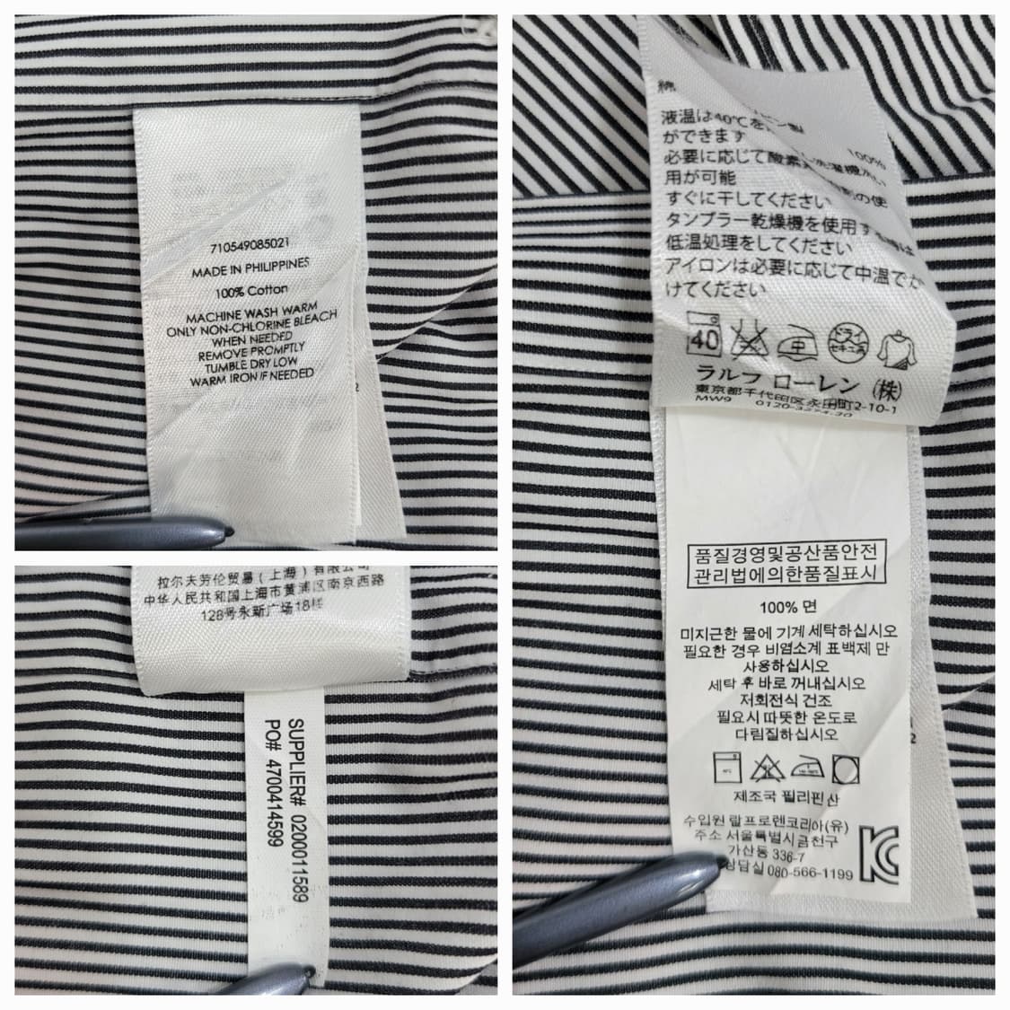 POLO 폴로 랄프로렌 슬림핏 스트라이프 셔츠 / 남 S(170/92A) 상품이미지8