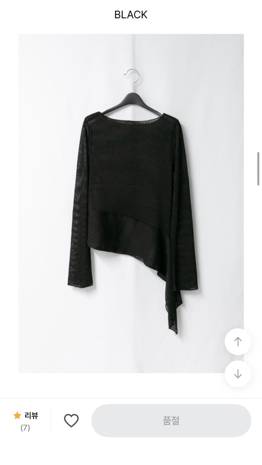 오무수히 니트 블랙 상품이미지1