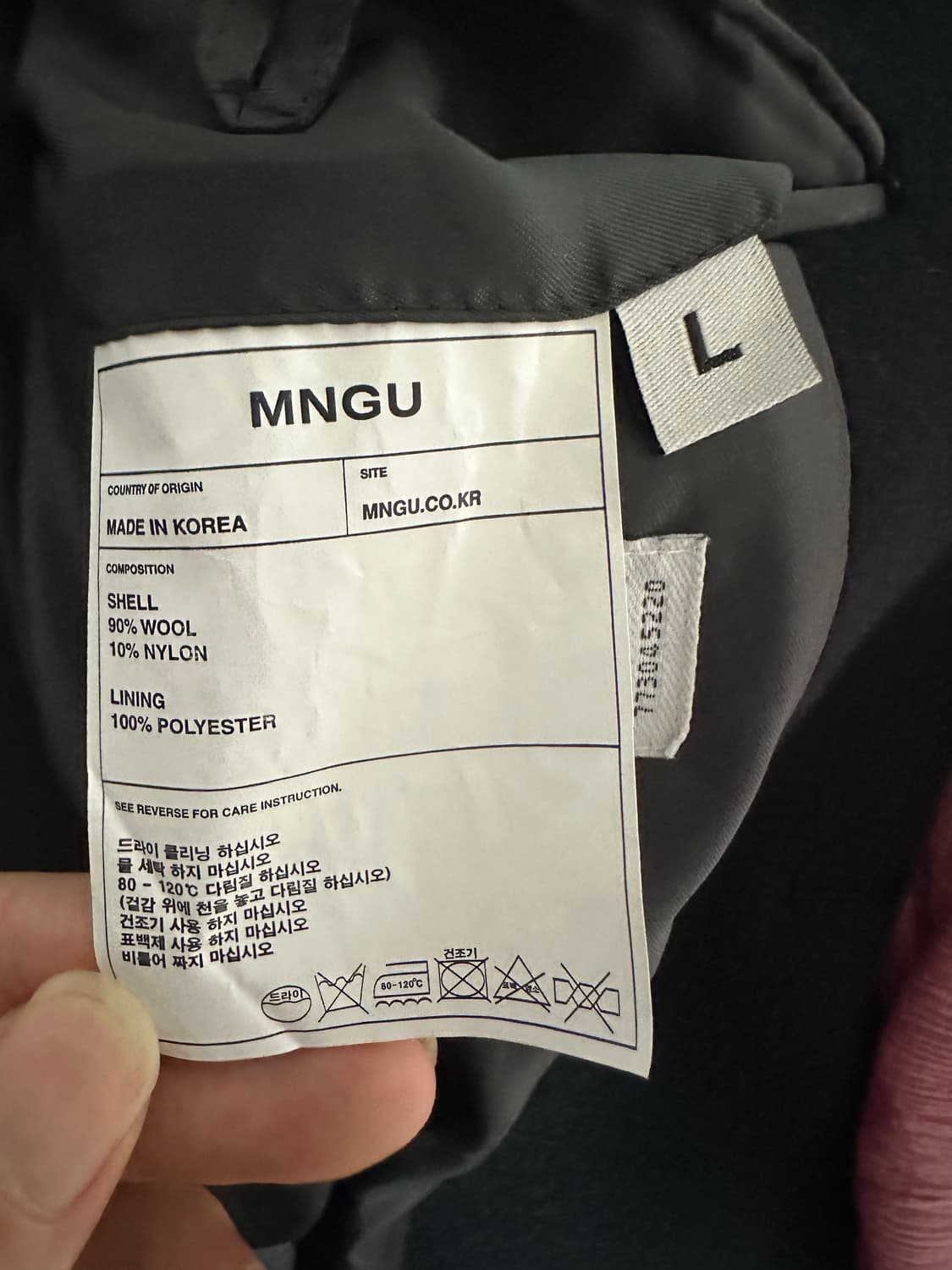 mngu 코트 상품이미지2
