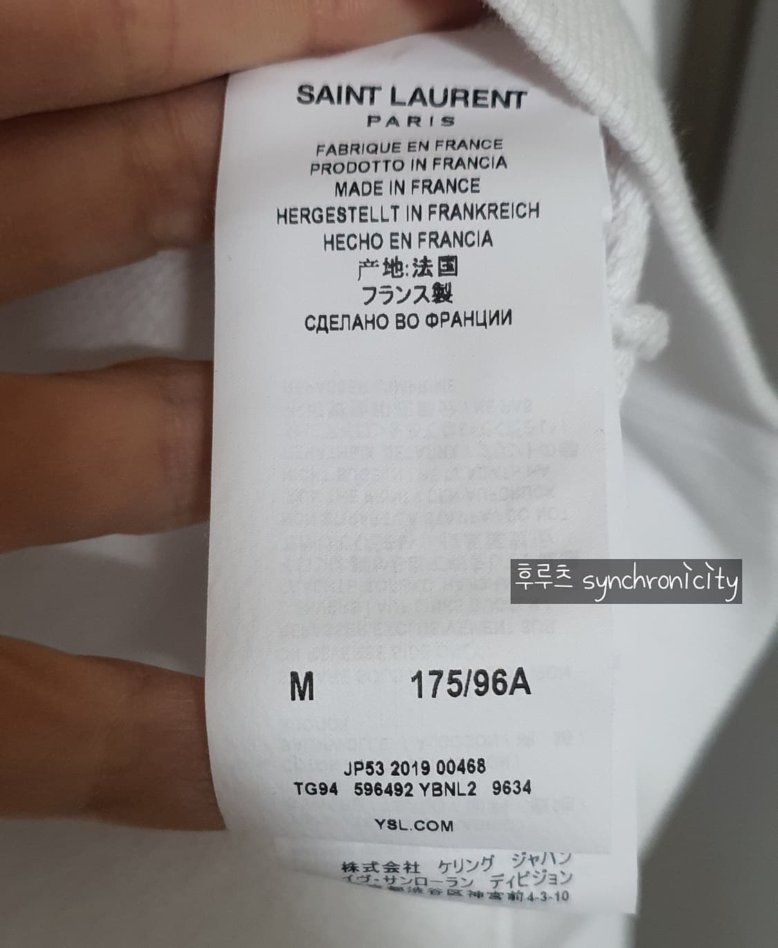 생로랑 케이트모스 후드티 상품이미지7