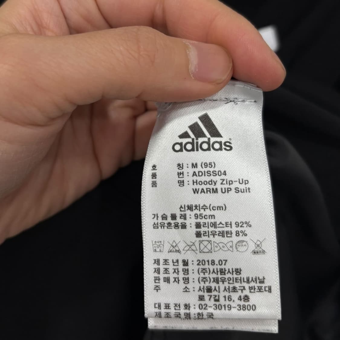 아디다스 텐셀 후드 바람막이   상품이미지7