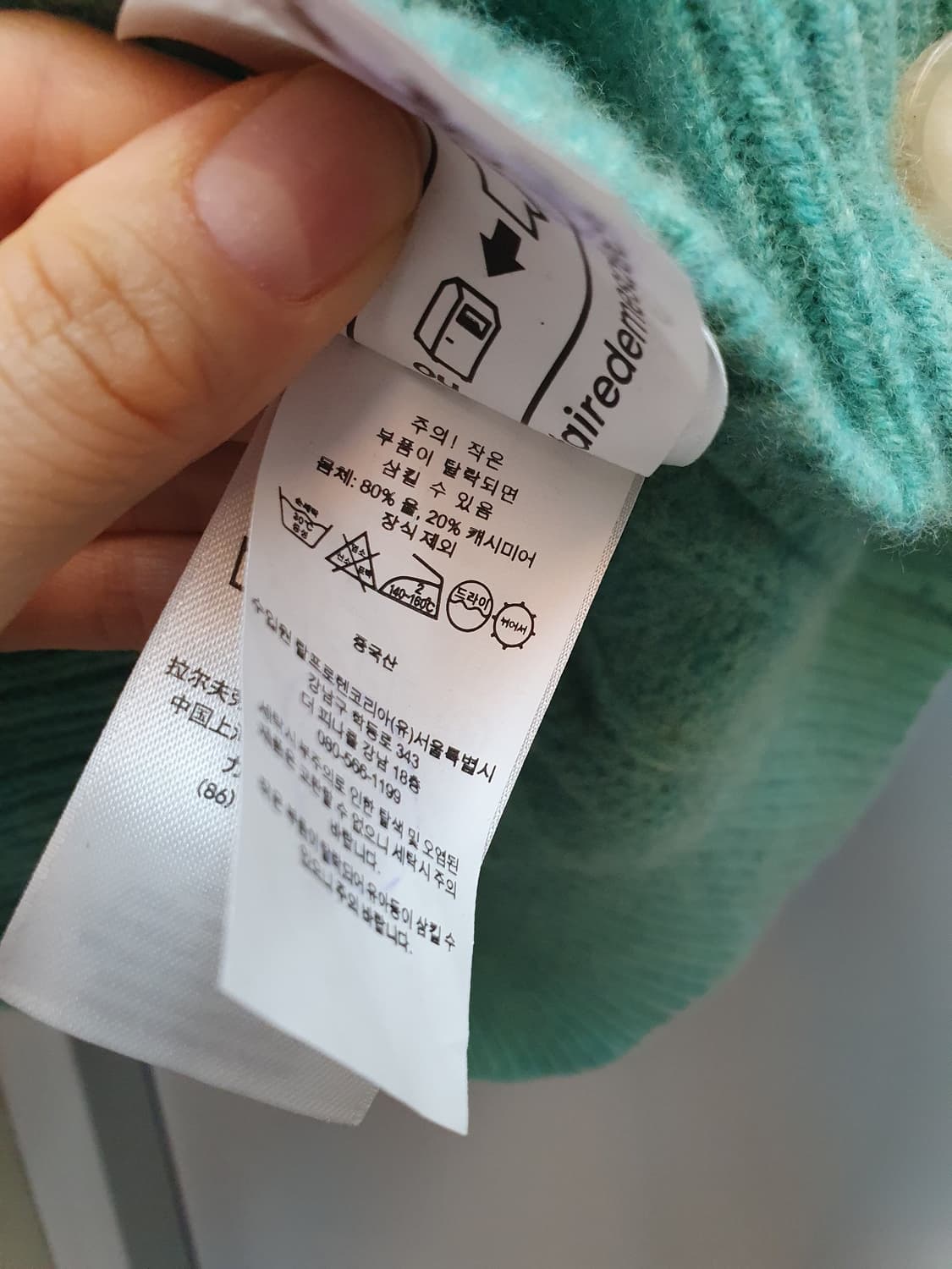 폴로랄프로렌 qr 케이블 니트 가디건 85 상품이미지6