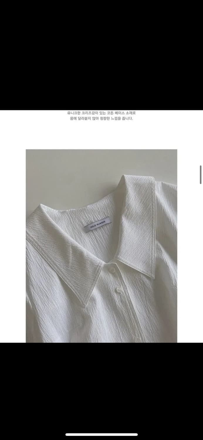 이슈넘버 2.96 썸머 셔츠(white  crease) 상품이미지4