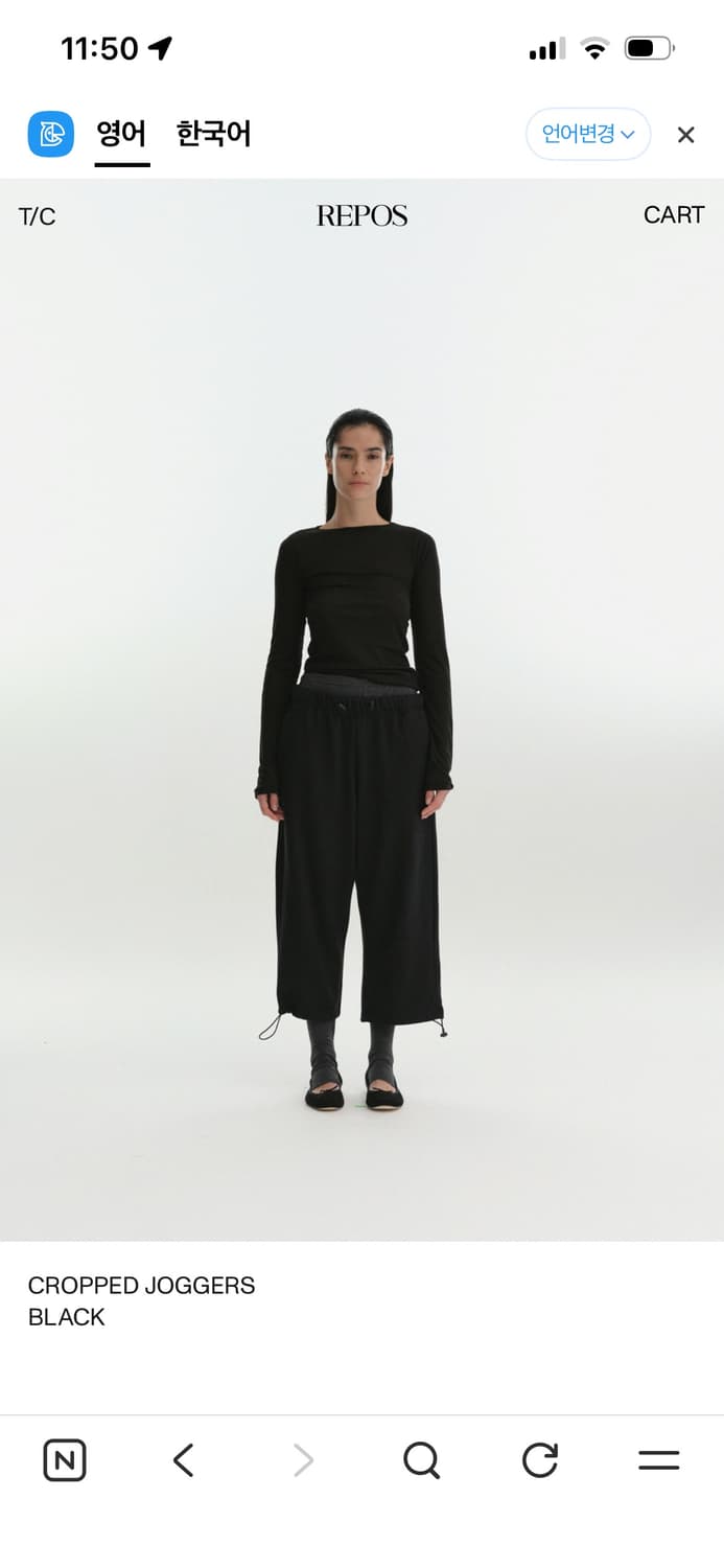 [새상품] 리포스 cropped jogger pants  상품이미지1