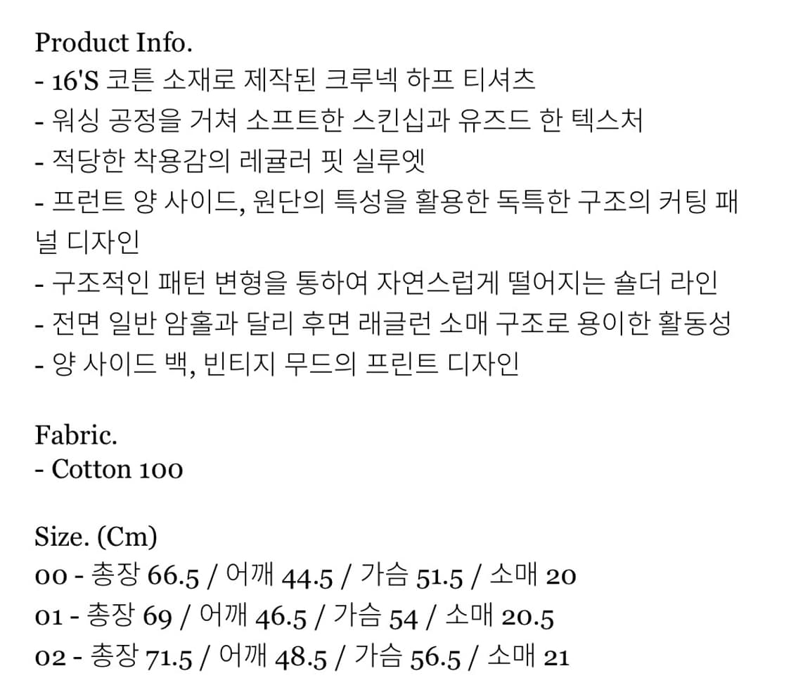 카락터 fiddlehead 티셔츠 멜란지 그레이 02 상품이미지2