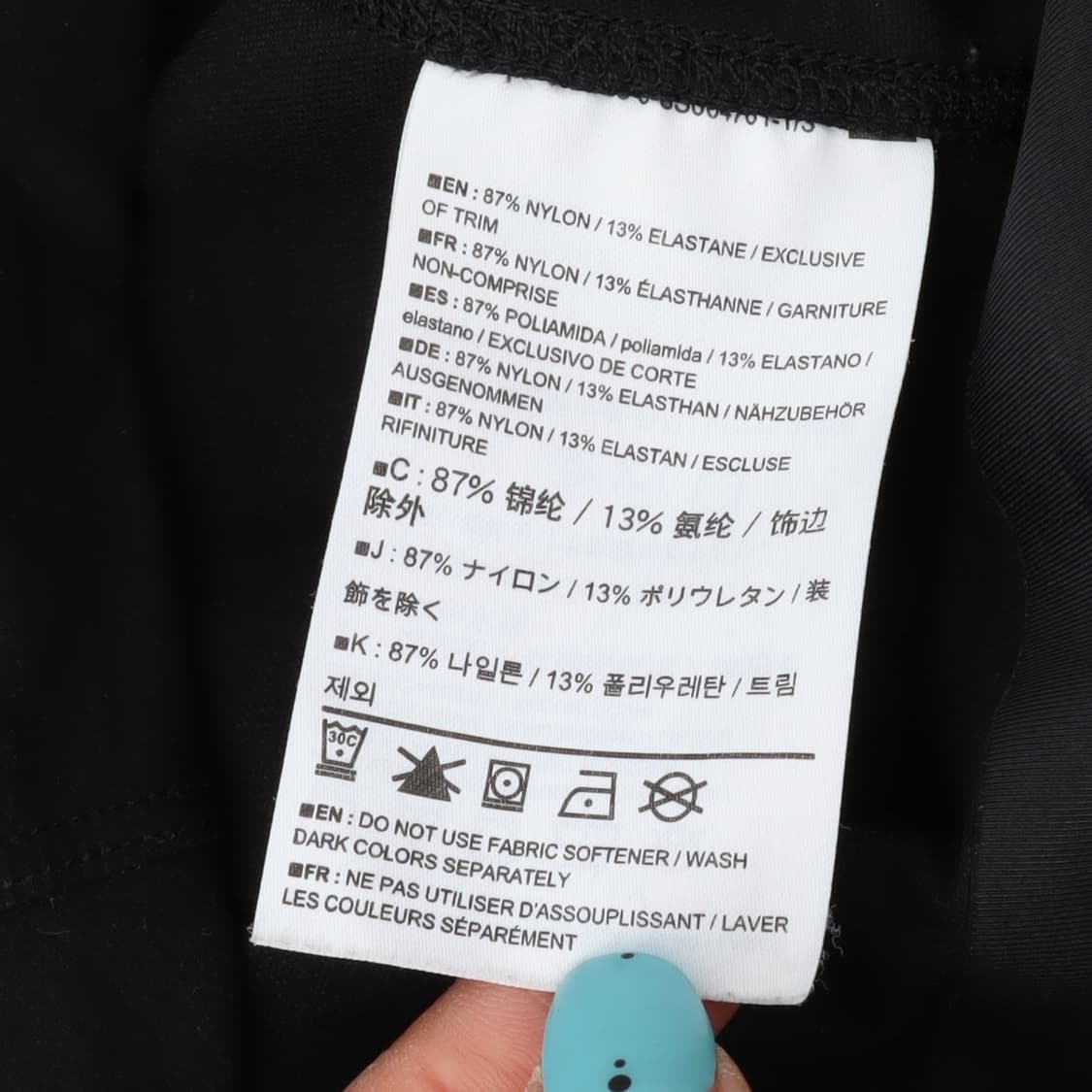 아크테릭스 우먼스 나일론 팬츠 상품이미지9