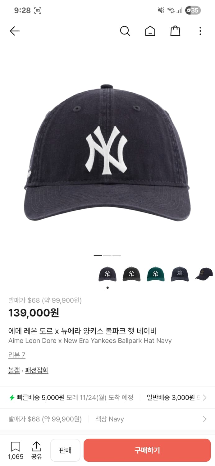 aime leon dore 뉴에라 양키즈 네이비 햇 상품이미지1