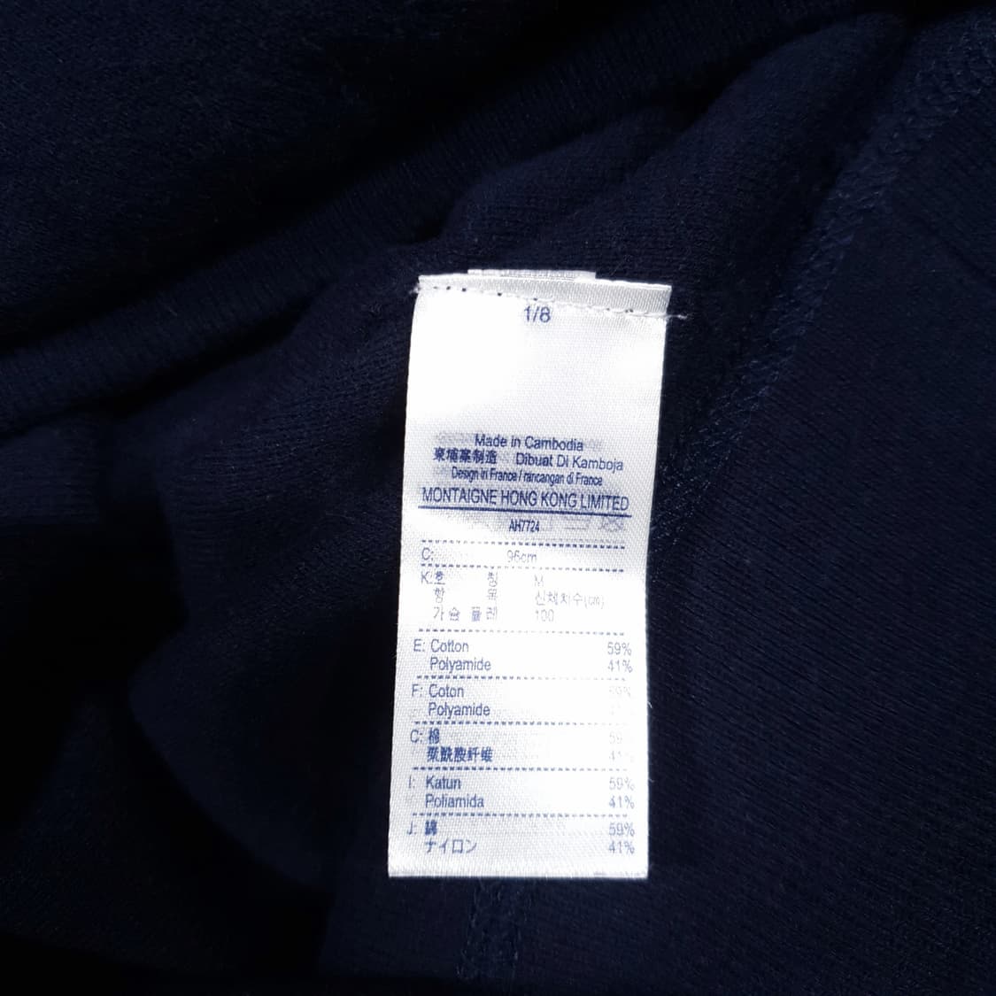 100) 라코스테 라이브 신형 21FW 크록 니트 크루넥 스웨터 네이비 상품이미지5