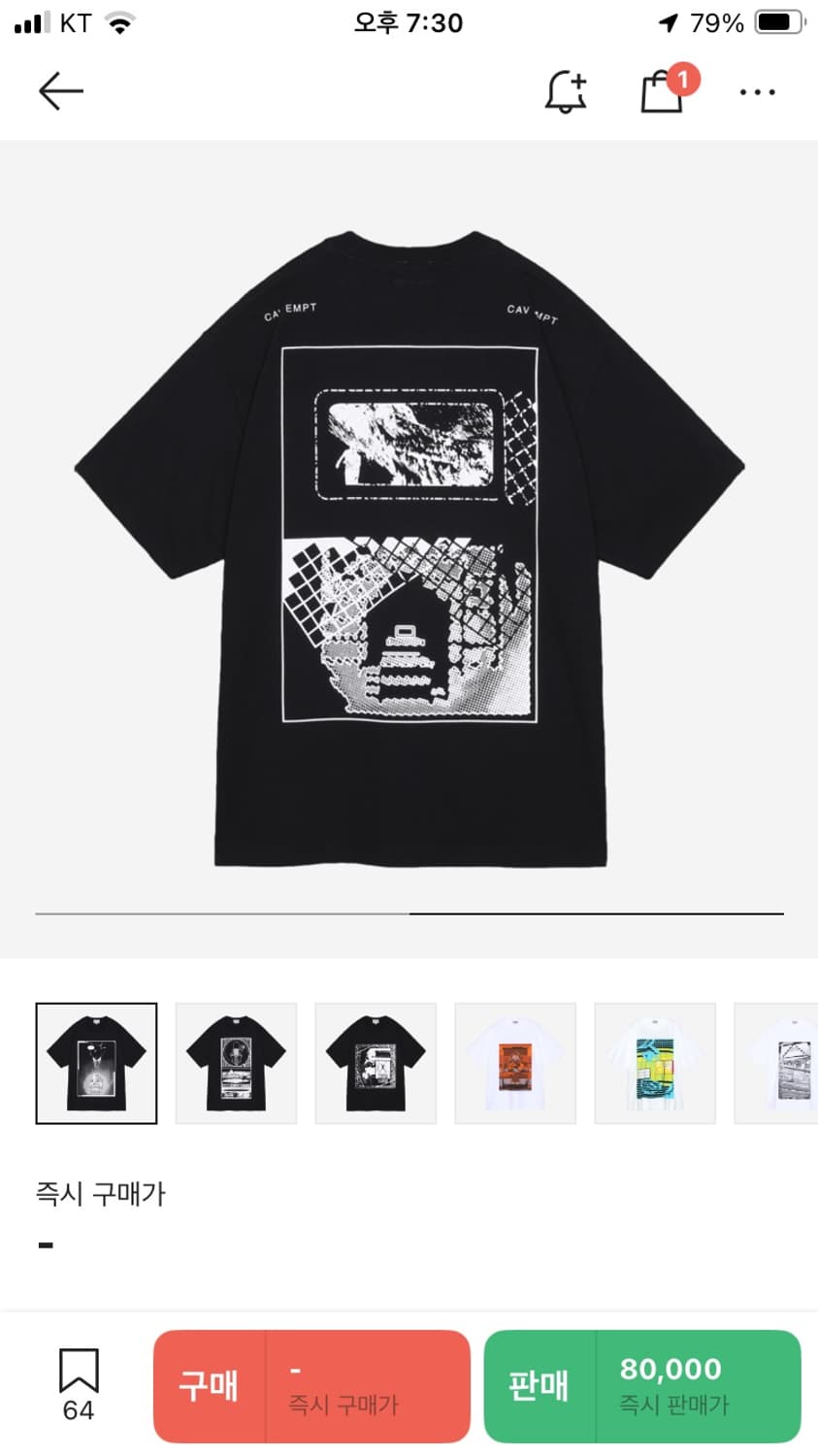 Cav empt 24ss 반팔 상품이미지2