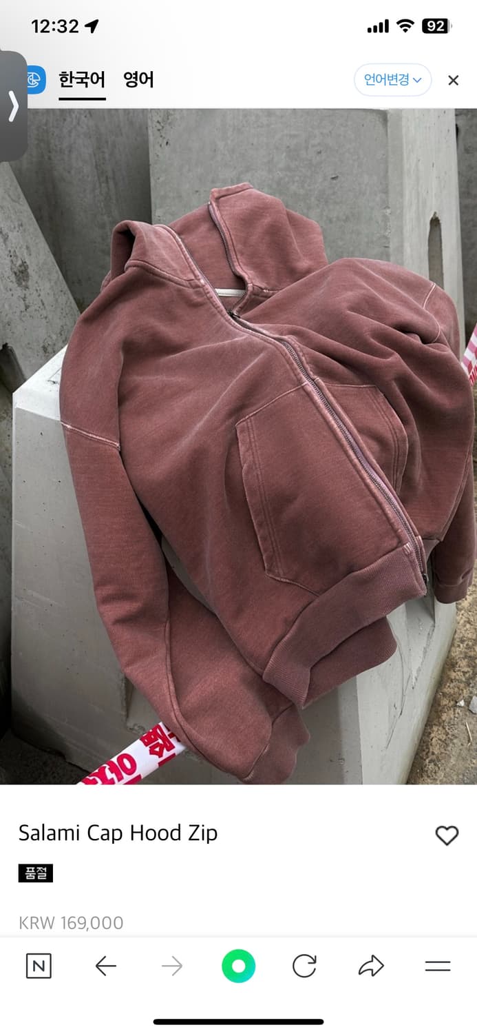 qap 살라미 캡 후드집업 피그먼트 os 상품이미지1