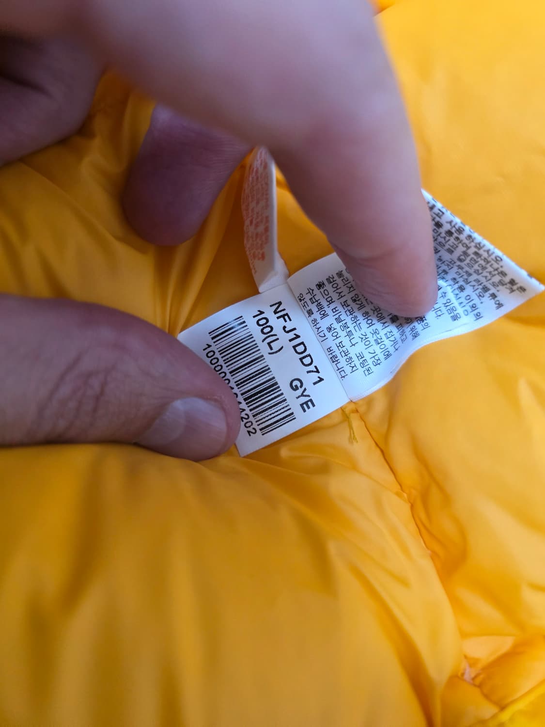 노스페이스 패딩 옐로우 100(L) 상품이미지8