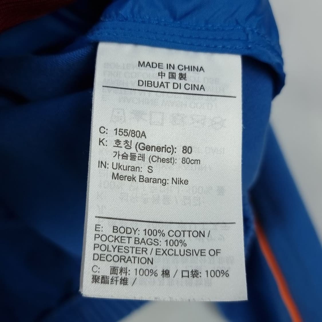 [나이키](민지 실착)빅로고 NSW 우븐 크롭 집업 블루종 M17461 상품이미지9