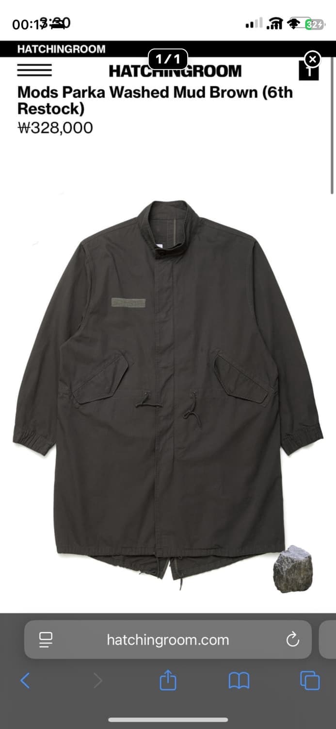 (구해요) 해칭룸 모즈파카 워싱 3사이즈 상품이미지1